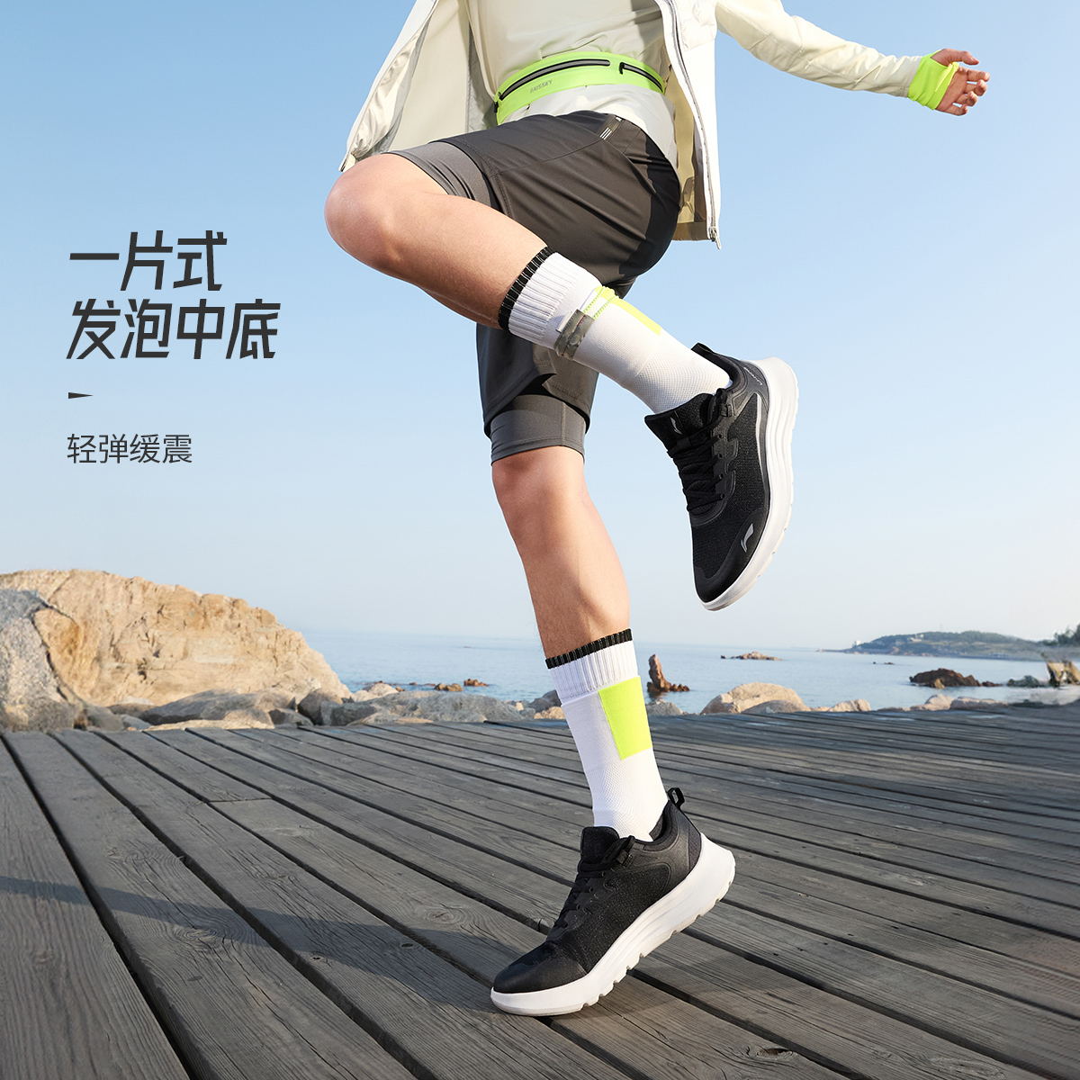 李宁正品2024新款轻羽男子缓震舒适透气柔软运动慢跑鞋ARSU069