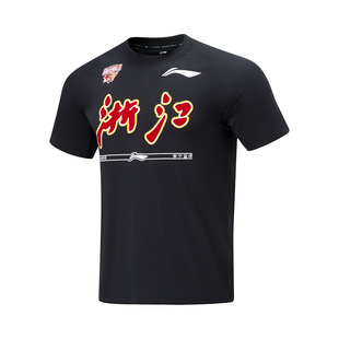 李宁正品 T恤ATST903 CBA浙江队专业篮球系列男子排湿速干透气短袖