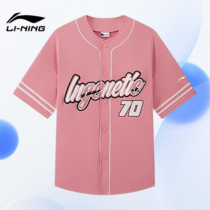 Lining/李宁正品男子时尚潮流宽松休闲透气针织短袖外套LFDR013