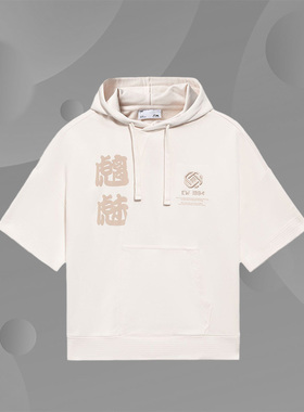 春正品李宁CF魑魅男女透气宽松连帽套头短袖卫衣AWDS597-2