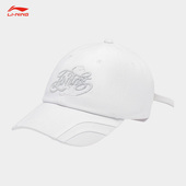 潮流防晒遮阳运动棒球帽AMYT023 Lining 男子时尚 新款 李宁正品