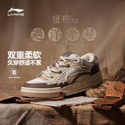 Lining/李宁正品男子休闲鞋