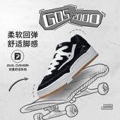 2000男女舒适软弹滑板专业运动休闲鞋 GOS AEPSA55 李宁正品 Lining