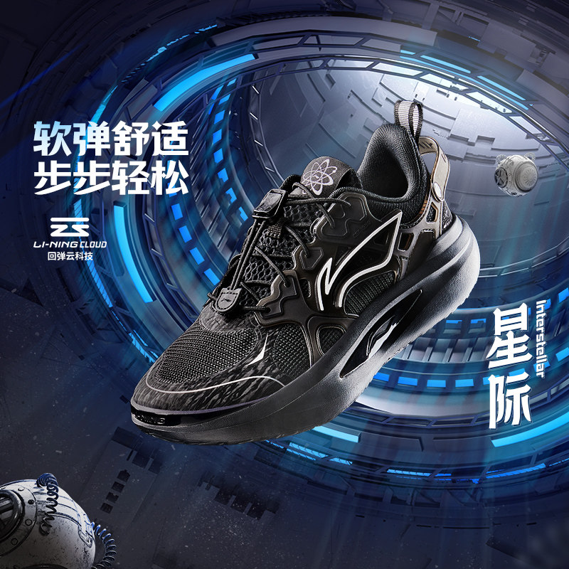 李宁正品运动生活系列男大童星际透气减震柔软回弹休闲鞋YKCU142,童鞋/婴儿鞋/亲子鞋,运动鞋,淘宝优惠券,粉丝福利购,淘宝优惠卷