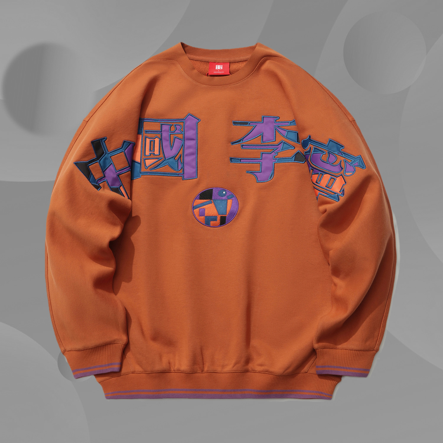 中国李宁正品新款大字款男女宽松运动套头卫衣AWDR217