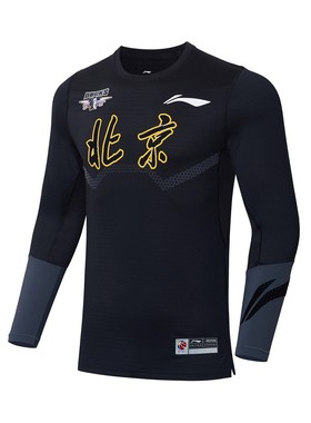 李宁正品新款男子篮球CBA篮球衣系列休闲时尚修身ATLS141