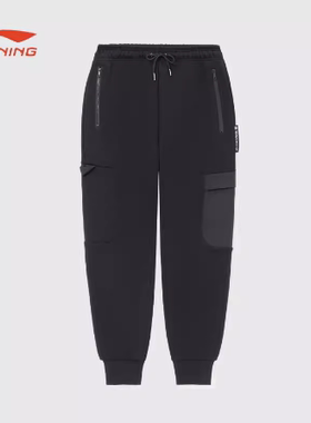 李宁正品新款男子运动休闲篮球系列时尚潮流舒适透气长裤AKLS119