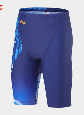 Lining/李宁正品新款儿童休闲紧身透气抗菌运动泳裤YSST001-2