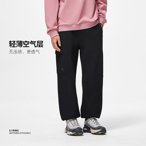 Lining/李宁正品冬季男子中国文化系列时尚束脚运动长裤AKLT903