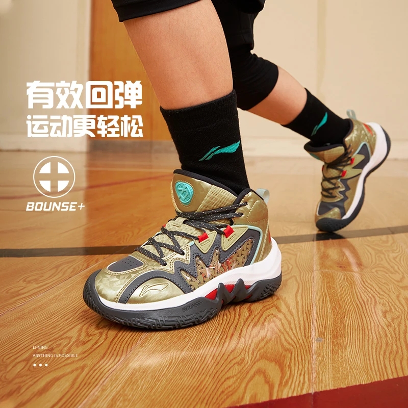 李宁正品男大童休闲运动鞋
