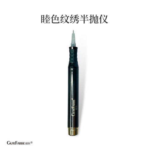 睦色纹绣半抛机眉眼唇机器