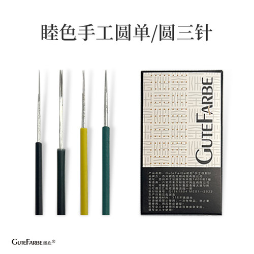 睦色纹绣半永久打雾针雾眉针