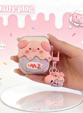 可爱小猪适用音贝奇Clip Lite耳机壳音贝奇cliplite耳夹式蓝牙耳