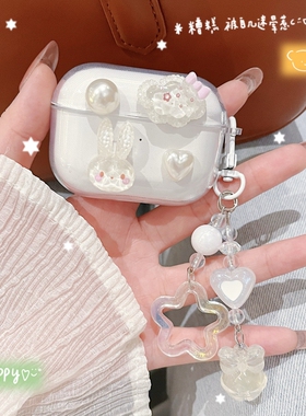 白兔小熊适用ikfairclip艺术版ikf air clip neo耳机套iKF Pet Clip耳机壳Fly Pro透明Find Lite女air01防摔