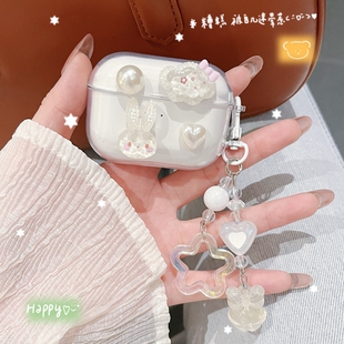 白兔小熊适用ikfairclip艺术版ikf air clip neo耳机套iKF Pet Clip耳机壳Fly Pro透明Find Lite女air01防摔