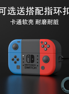 适用莅莱Linklike G11蓝牙耳机保护套创意Genie11耳机壳linklikeg11耳机保护壳防摔硅胶卡通可爱新款充电仓盒