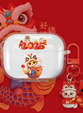 2025好运适用OPPO Enco R4耳机套Air4i透明新款oppoencoair4i蓝牙耳机保护壳oppoencor4红色女防摔本命年创意