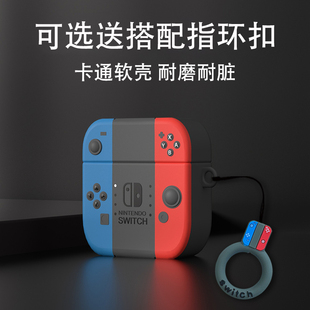 适用万魔S20耳机壳新款万魔s20蓝牙耳机保护套1MORE Ear Clip S20耳夹式耳机套开放式硅胶全包防摔软卡通男女