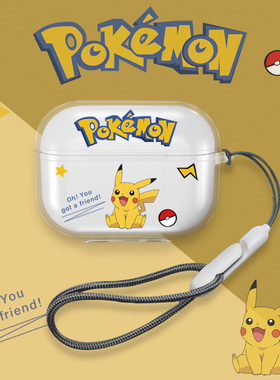 适用iKF Ultra圈铁耳机套透明挂绳新款ikfultra A1无线蓝牙耳机保