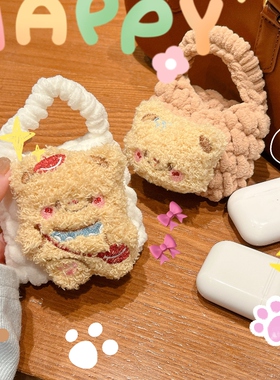 毛绒小熊适用绿联t6magic保护套s6maigc蓝牙耳机保护壳h5全包防摔