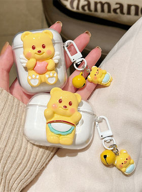 黄色小熊适用绿联T6Magic蓝牙耳机保护壳H6pro+卡通T6s透明S8女S5