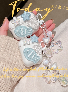 星星小鱼适用Beats PowerBeats Pro2耳机壳透明powerbeatspro2蓝牙耳机保护套BeatsPowerBeatsPro2防摔女创意