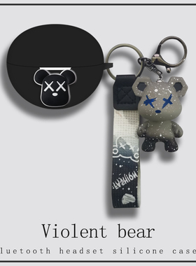 连体式适用华硕a豆J13耳机套全包防摔新款adol 华硕j13蓝牙耳机保