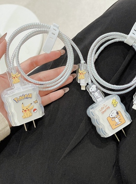 18w/33w/44w数据线保护套适用vivox60充电器x70透明软壳防折断绳