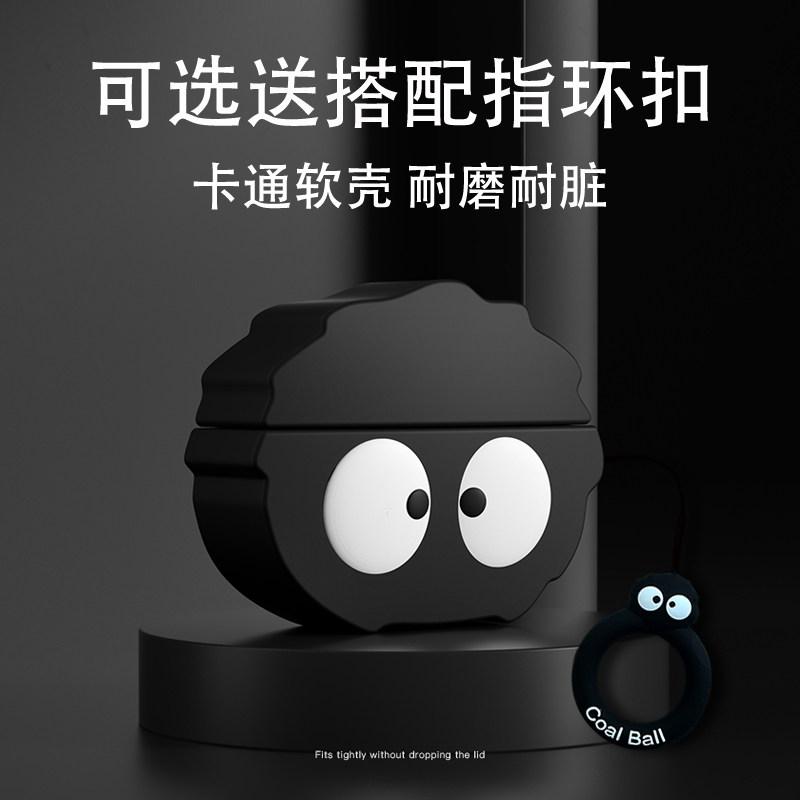 适用咪帅琉璃MAX蓝牙耳机保护套咪帅GLAZE MAX耳机壳glazemax耳机图片