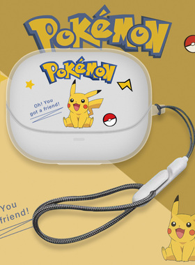 适用绿联T6Magic蓝牙耳机保护套挂绳绿联t6 magic耳机壳透明新款H