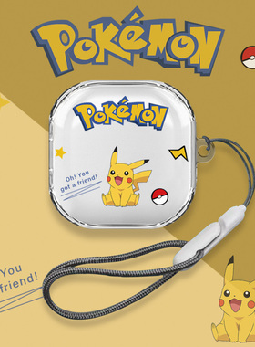 适用SOAIY索爱Nano耳机壳挂绳索爱GD61蓝牙耳机保护套透明新款开