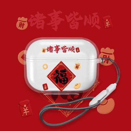诸事皆顺适用漫步者AtomANC原子豆双子星保护套漫步者Lolli ANC萝