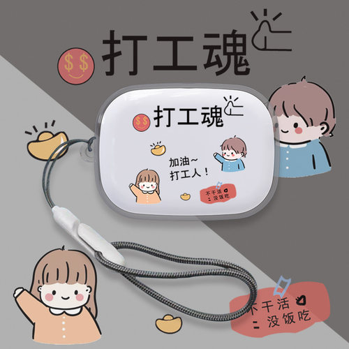 适用于荣耀Earbuds Open开放式耳机壳透明新款挂绳华为HONOR荣耀earbudsopen蓝牙耳机保护套硅胶防摔卡通软壳