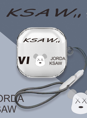 适用荣耀Earbuds X9耳机套挂绳透明新款华为Honor荣耀earbudsx9蓝牙耳机保护壳X9卡通防摔软充电仓盒个性创意