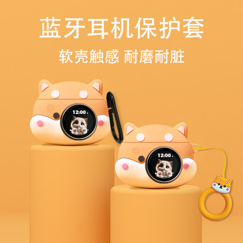 适用漫步者花再拍拍耳机保护套新款拍拍耳夹式蓝牙耳机保护壳硅胶防摔软全包创意个性可爱卡通男女款耳机套盒