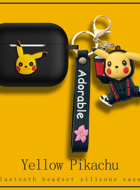 全包防摔适用一加Buds 3V耳机套1加buds3v蓝牙耳机保护壳oppobuds3v连体oneplus硅胶软卡通可爱充电仓盒创意