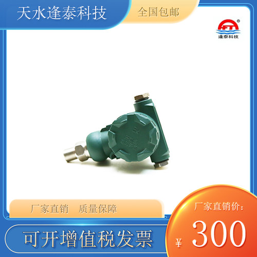 逢泰科技工业压力变送器