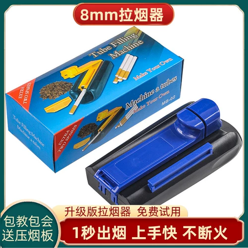 Пластиковая сигарета сад рук рукав с сигарет -толкать