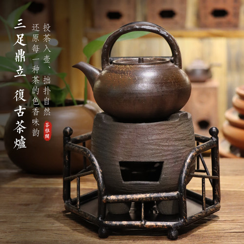 复古纯手工家用陶瓷潮汕日式茶炉