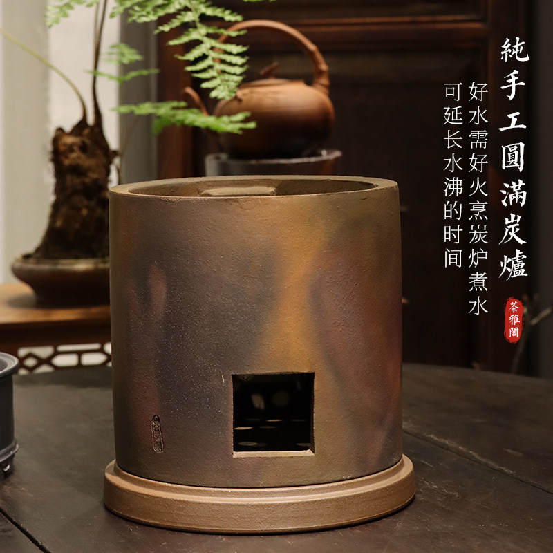 圆满炭炉丨纯手工大号陶土烧水泡茶炭炉户外露营围炉煮茶复古碳炉,餐饮具,煮茶炉,淘宝优惠券,粉丝福利购,淘宝优惠卷