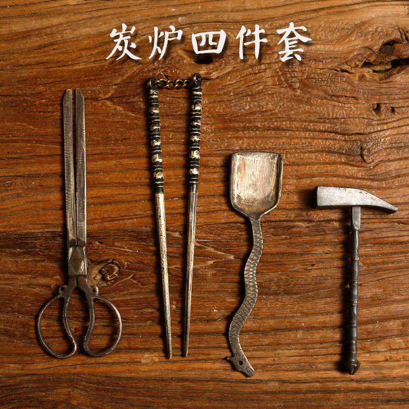 仿古铜筷老铜器茶道炭碳灰铜铲子