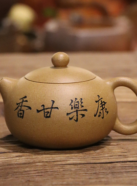 【邱桂林】孤品纯手工段泥西施壶家用功夫泡茶壶名家手拉壶可收藏