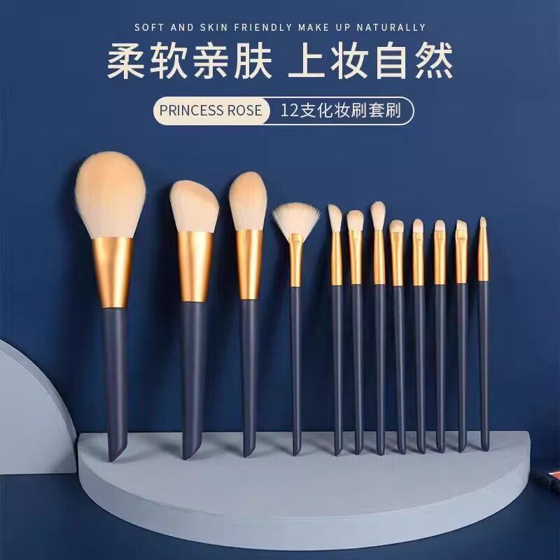 尔木萄眼影刷套装眼部套刷细节眼化妆刷