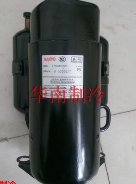 原装全新QXBS-26三洋变频压缩机