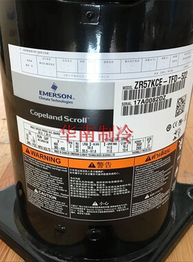 ZR57K3-TFD-522 ZR57KCE-TFD-522全新谷轮4.5匹空气能制冷压缩机