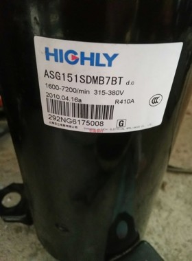 ASG116CV-A5ET ASG151SDMB7BT全新原装海立格力空调压缩机R410A