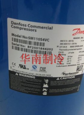 SZ175SM110S4VC SZ110S4VC SM084S4VC丹佛斯百福马空调压缩机