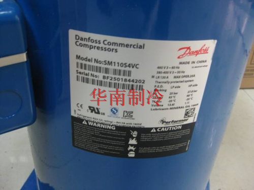 百福马空调压缩机丹佛斯