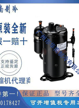 QXL-13E QXL-16E QXL-19E QXL-23E全新原装博阳低温压缩机QXL-30E