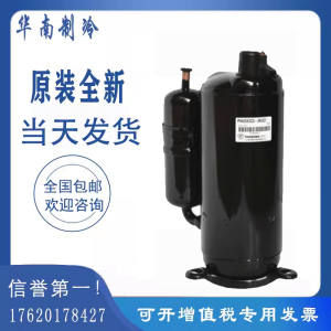 PH210X2C-4FT1 PH200M2A-4FTS1全新1.5P匹美芝东芝美的空调压缩机